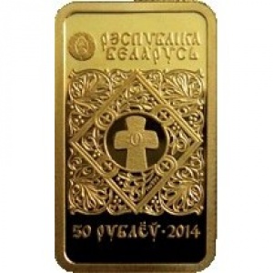 Аверс монеты Беларусь, 50 рублей, 2014, Икона Пресвятой Богородицы "Белыничская"