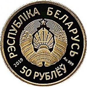 Аверс