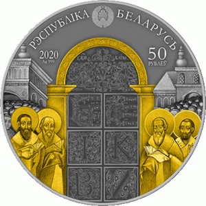Аверс