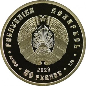 Аверс