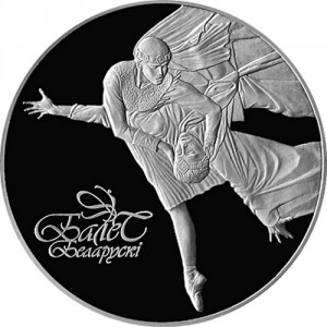 Реверс монеты Беларусь, 100 рублей, 2003, Белорусский балет