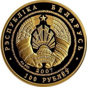 Аверс