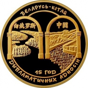 Реверс