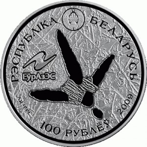 Аверс монеты Беларусь, 100 рублей, 2009, Животный мир стран ЕврАзЭС - Белый аист