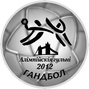 Реверс монеты Беларусь, 100 рублей, 2009, XXX летние Олимпийские Игры, Лондон 2012 - Гандбол