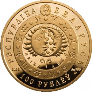 Аверс монеты Беларусь, 100 рублей, 2011, Овен