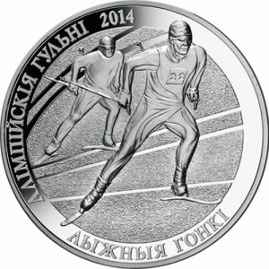 Реверс монеты Беларусь, 100 рублей, 2012, XXII зимние Олимпийские Игры, Сочи 2014 - Лыжные гонки