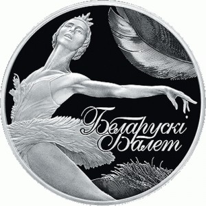 Реверс монеты Беларусь, 100 рублей, 2013, Белорусский балет