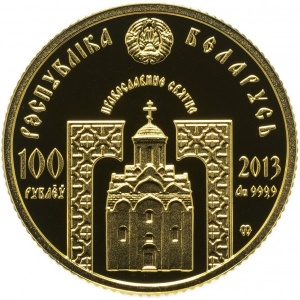 Аверс монеты Беларусь, 100 рублей, 2013, Преподобный Серафим Саровский