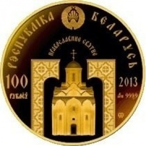 Аверс монеты Беларусь, 100 рублей, 2013, Преподобный Сергий Радонежский