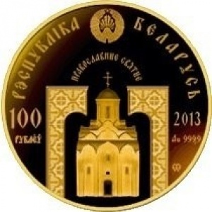 Аверс монеты Беларусь, 100 рублей, 2013, Святитель Николай Чудотворец