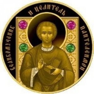 Реверс монеты Беларусь, 100 рублей, 2013, Великомученик Пантелеимон