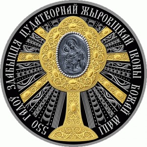 Реверс монеты Беларусь, 100 рублей, 2020, 550 лет явлению Жировицкой иконы Божией Матери