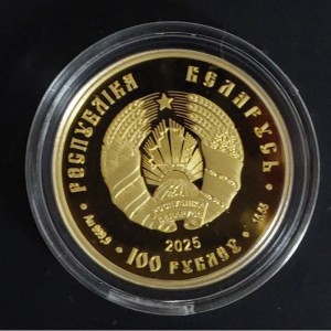 Аверс монеты Беларусь, 100 рублей, 2025, Славянка