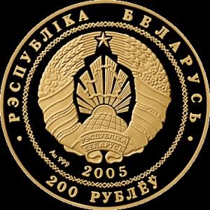 Аверс