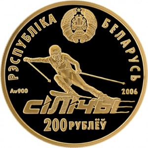 Аверс монеты Беларусь, 200 рублей, 2006, Республиканский горнолыжный центр "Силичи"