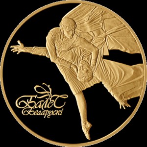 Реверс монеты Беларусь, 200 рублей, 2006, Белорусский балет