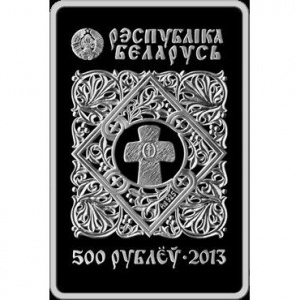 Аверс монеты Беларусь, 500 рублей, 2013, Икона Пресвятой Богородицы "Минская"