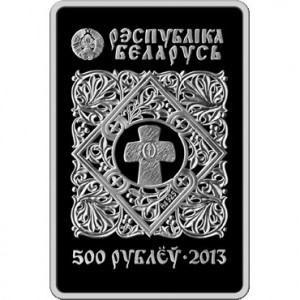 Аверс монеты Беларусь, 500 рублей, 2013, Икона Пресвятой Богородицы "Смоленская"