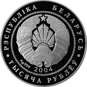 Аверс монеты Беларусь, 1000 рублей, 2004, XXVIII летние Олимпийские Игры, Афины 2004