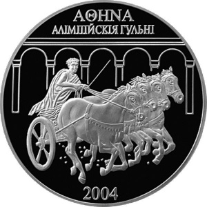 Реверс монеты Беларусь, 1000 рублей, 2004, XXVIII летние Олимпийские Игры, Афины 2004
