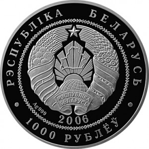 Аверс монеты Беларусь, 1000 рублей, 2006, XXIX летние Олимпийские Игры, Пекин 2008 - Лёгкая атлетика