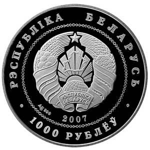 Аверс монеты Беларусь, 1000 рублей, 2007, Белорусский балет