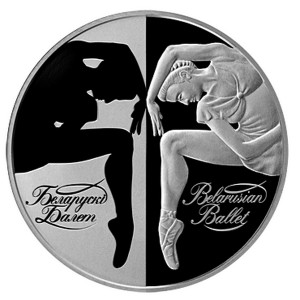 Реверс монеты Беларусь, 1000 рублей, 2007, Белорусский балет