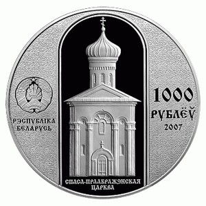 Аверс монеты Беларусь, 1000 рублей, 2007, Крест Евфросиньи Полоцкой