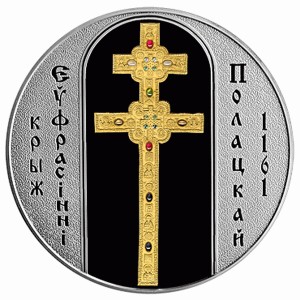 Реверс монеты Беларусь, 1000 рублей, 2007, Крест Евфросиньи Полоцкой