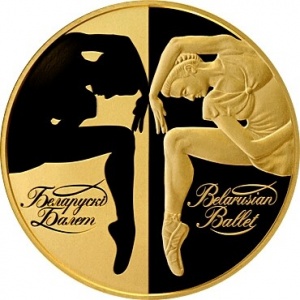 Реверс монеты Беларусь, 1000 рублей, 2007, Белорусский балет