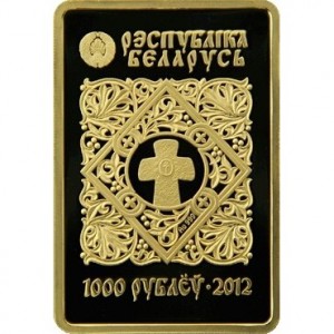 Аверс монеты Беларусь, 1000 рублей, 2012, Икона Пресвятой Богородицы "Владимирская"