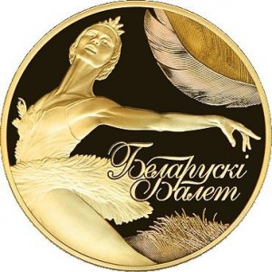 Реверс монеты Беларусь, 1000 рублей, 2013, Белорусский балет