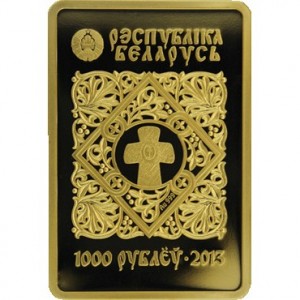 Аверс монеты Беларусь, 1000 рублей, 2013, Икона Пресвятой Богородицы "Иверская"