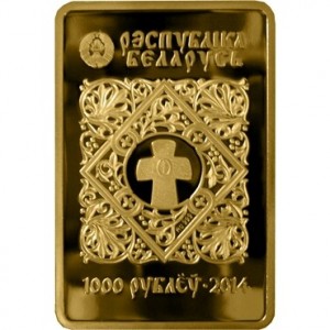 Аверс монеты Беларусь, 1000 рублей, 2014, Икона Пресвятой Богородицы "Белыничская"
