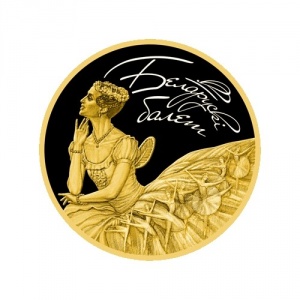 Реверс монеты Беларусь, 1000 рублей, 2014, Белорусский балет