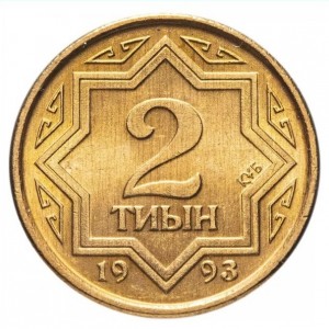 Реверс монеты Казахстан, 2 тиын, 1993