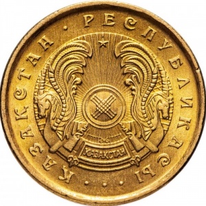 Аверс монеты Казахстан, 2 тиын, 1993
