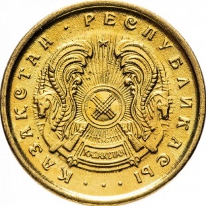 Аверс монеты Казахстан, 5 тиын, 1993