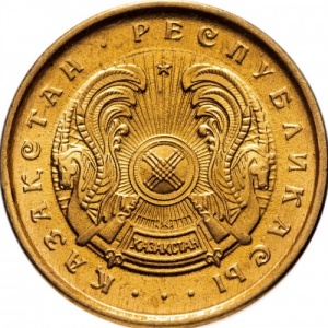 Аверс монеты Казахстан, 5 тиын, 1993