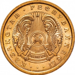 Аверс монеты Казахстан, 10 тиын, 1993