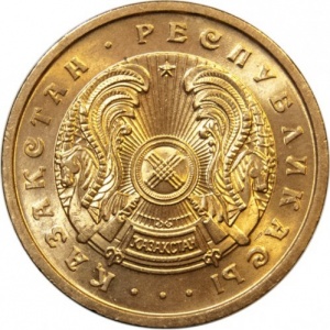 Аверс монеты Казахстан, 20 тиын, 1993