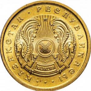 Аверс монеты Казахстан, 50 тиын, 1993