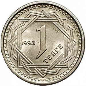 Реверс монеты Казахстан, 1 тенге, 1993