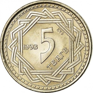 Реверс монеты Казахстан, 5 тенге, 1993