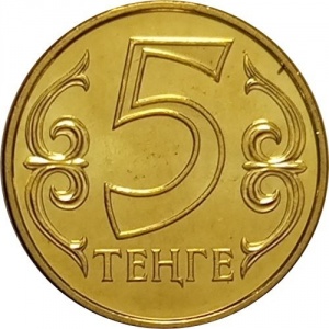 Реверс монеты Казахстан, 5 тенге, 2013-2015