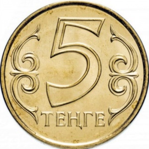 Реверс монеты Казахстан, 5 тенге, 2016-2018