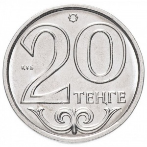 Реверс монеты Казахстан, 20 тенге, 2016-2018