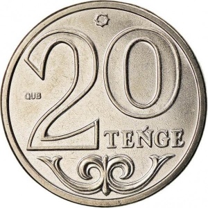 Реверс монеты Казахстан, 20 тенге, 2019-2025