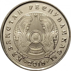 Аверс монеты Казахстан, 50 тенге, 2016-2018